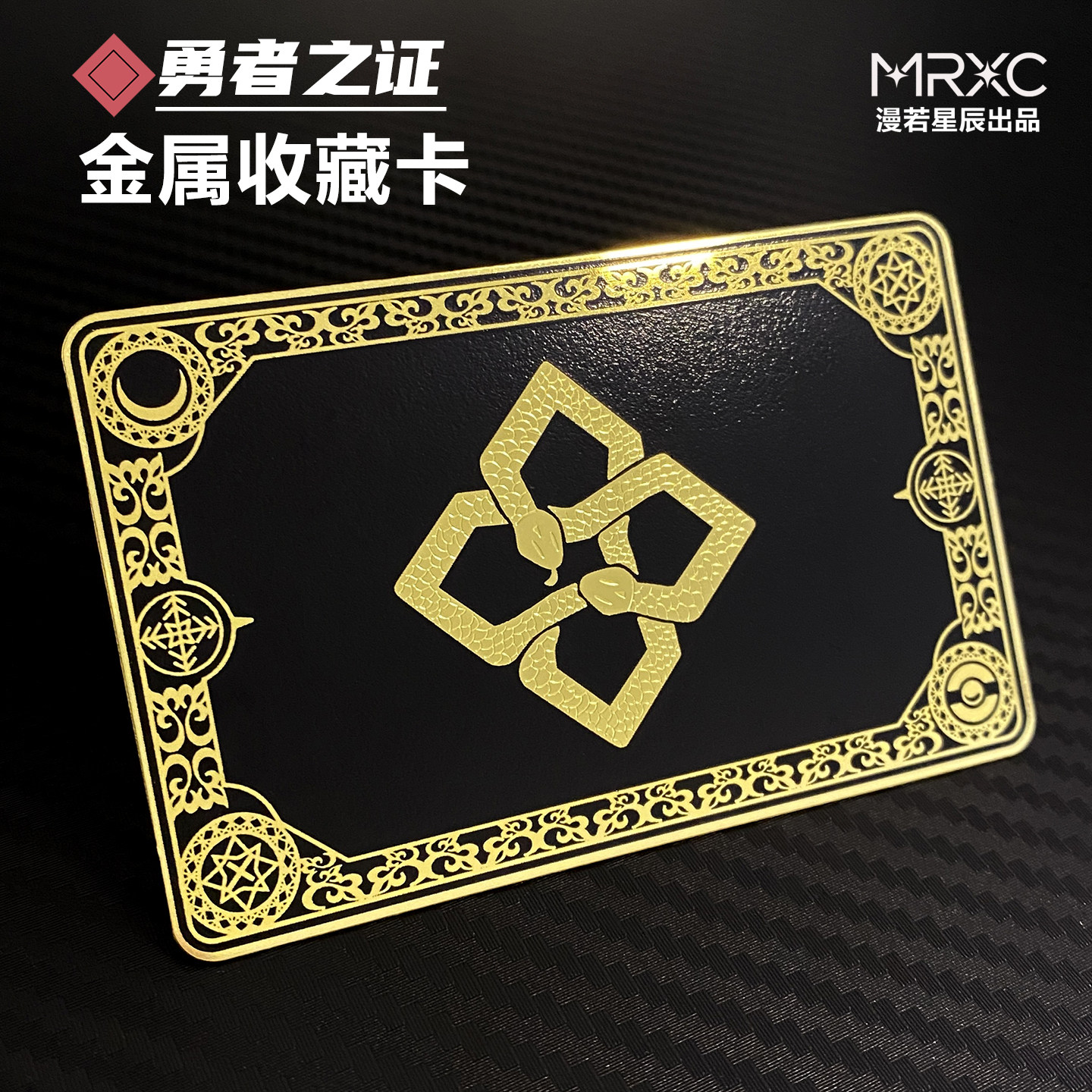 三角洲行动周边勇者之证金属收藏卡片S8赛季勇敢者大红合金模型