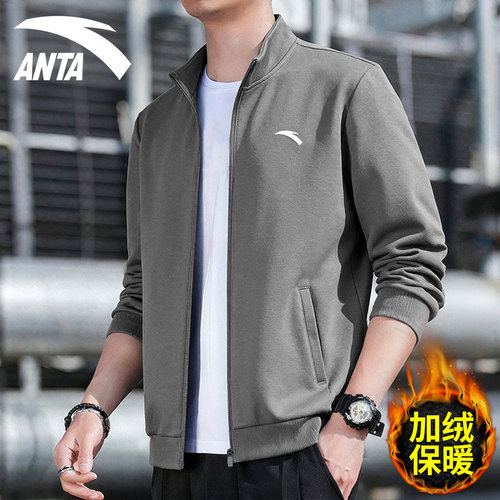 安踏秋季新款男士针织上衣