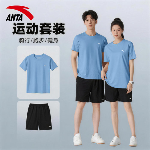 安踏夏季速干男女同款运动套装