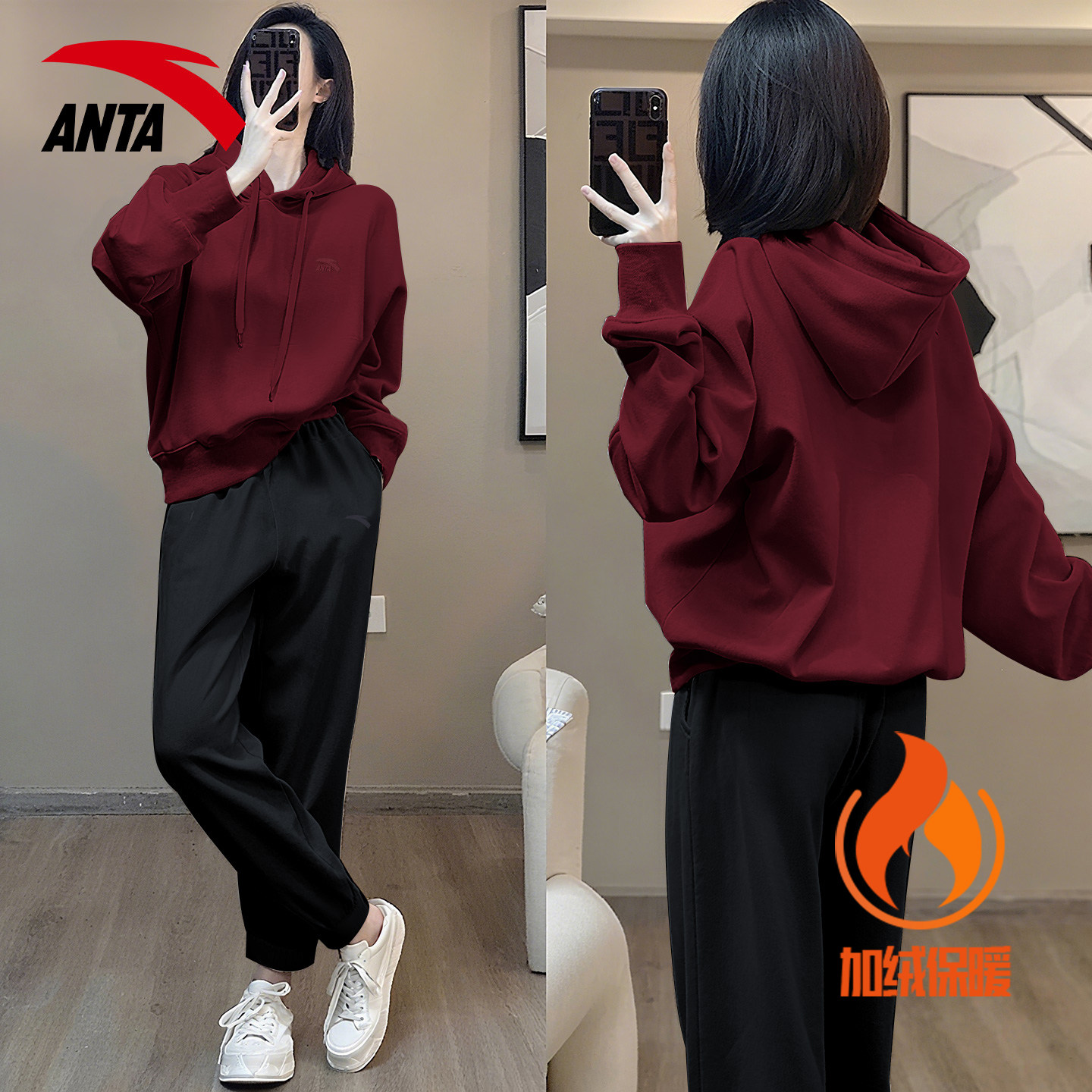 安踏加绒运动套装女秋冬连帽卫衣卫裤宽松洋气时尚搭配休闲服外套,运动服/休闲服装,运动卫衣/套头衫,淘宝优惠券,粉丝福利购,淘宝优惠卷