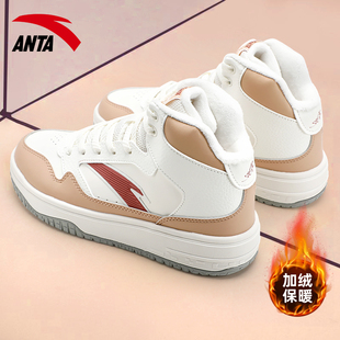 安踏女鞋加绒板鞋女厚底2025冬季新款加厚棉鞋高帮鞋子防滑雪地靴