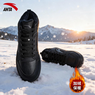 安踏男鞋加绒板鞋男冬季厚底防滑棉鞋皮面保暖运动鞋黑色高帮鞋子