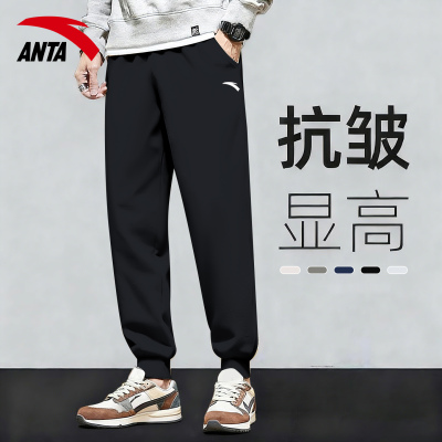 安踏运动裤男冬季加绒束脚针织