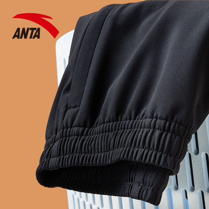 安踏卫裤男秋季2025新款男士小脚裤子休闲长裤宽松束脚加绒运动裤,运动服/休闲服装,运动长裤,淘宝优惠券,粉丝福利购,淘宝优惠卷