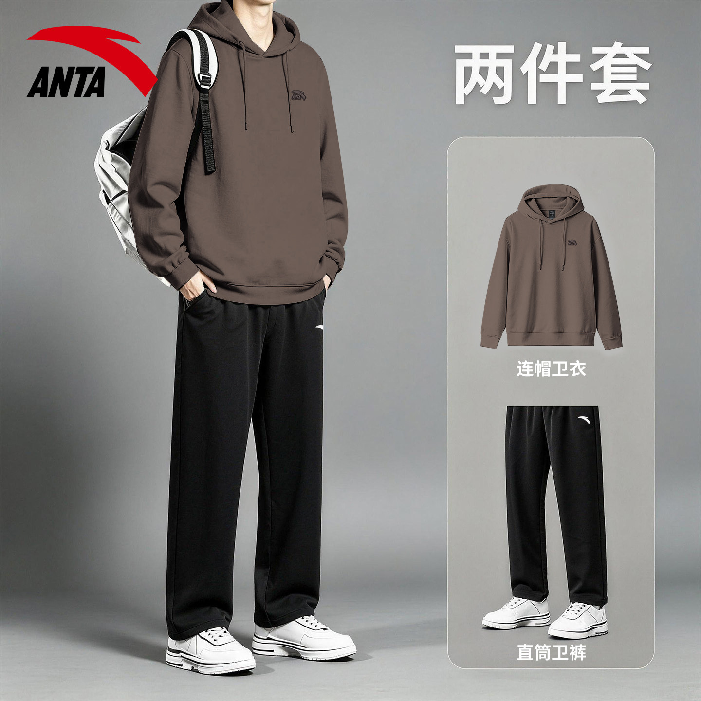 安踏青少年运动套装男秋季新款国风长袖卫衣学生潮流休闲搭配一套