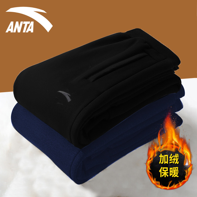 安踏运动裤男冬季加绒加厚保暖休闲裤子男士品牌长裤黑色束脚卫裤