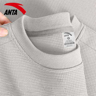 安踏卫衣男款2026新款秋季宽松透气休闲长袖t恤男士华夫格打底衫