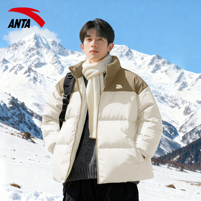 安踏青少年羽绒服男短款立领外套