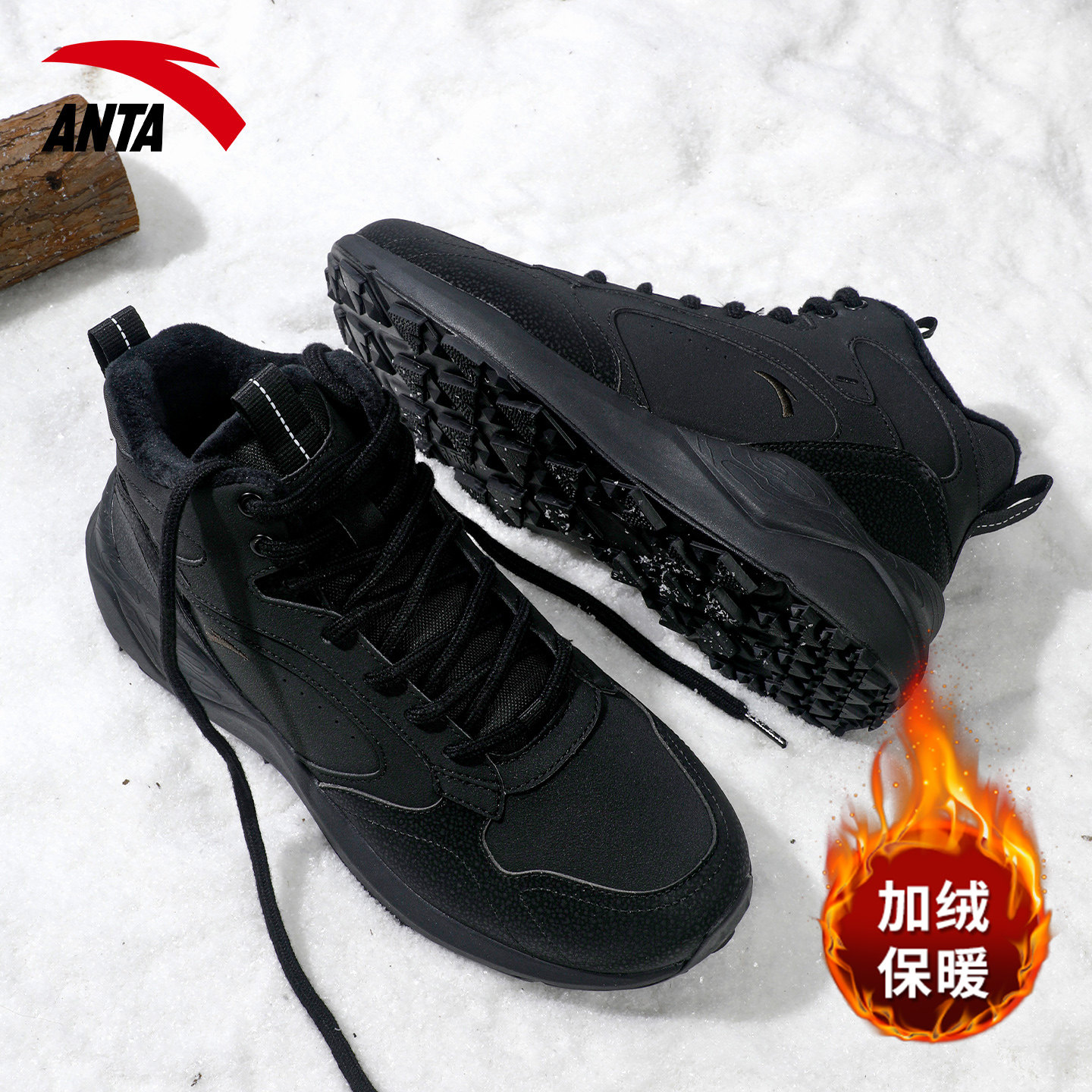 安踏冬季加绒男鞋2025新款加厚保暖鞋子男士皮面运动休闲鞋棉鞋男,运动鞋new,运动休闲鞋,淘宝优惠券,粉丝福利购,淘宝优惠卷