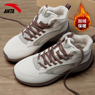 高帮鞋 加绒加厚外穿防滑软底厚底老爹鞋 女雪地靴子 女冬季 安踏棉鞋
