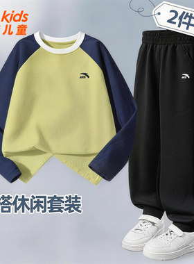 安踏男童春秋跑步运动套装