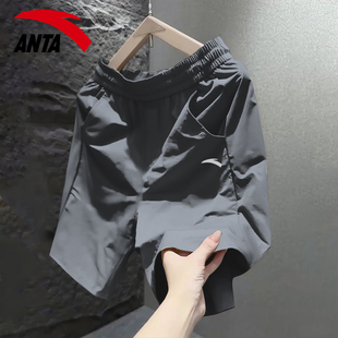 安踏冰丝休闲短裤男款夏季速干透气宽松男士五分中裤跑步运动裤子