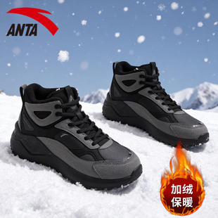 安踏男鞋加绒运动鞋男款高帮鞋子皮面保暖棉鞋男士厚底增高休闲鞋