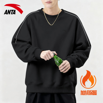 安踏加绒卫衣男款春秋季