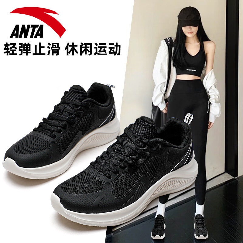 安踏运动鞋女鞋跑步鞋轻质图片