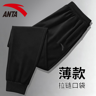 安踏束脚运动裤男裤针织棉感亲肤透气薄款夏季跑步休闲黑色裤子男
