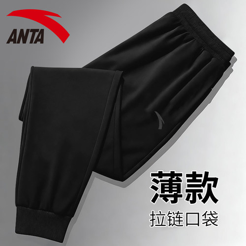 安踏男束脚透气薄款跑步卫裤