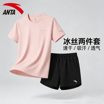 安踏女夏速干防走光运动两件套