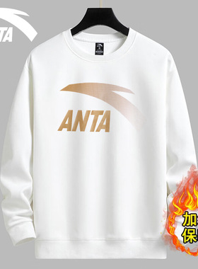 安踏卫衣男冬季加绒保暖衣服2025新款白色休闲服装男士圆领打底衫