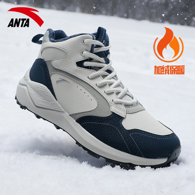 安踏男鞋加绒运动鞋男款皮面保暖