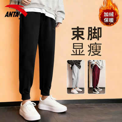 安踏运动裤女束脚小个子黑色长裤