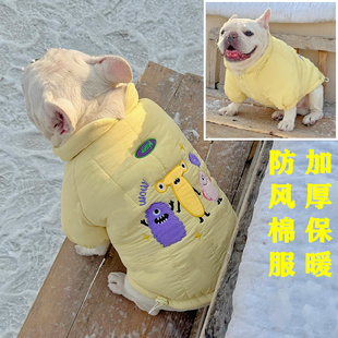 冬季新款法斗巴哥斗牛犬衣服加厚保暖防风棉服可爱胖狗雪纳瑞棉袄