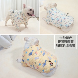 冬季 加厚羽绒棉服法斗巴哥犬斗牛犬衣服胖狗短体保暖冲锋衣潮 新款