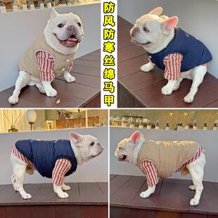法斗巴哥斗牛犬马甲秋冬新款防寒保暖衣服可舒适加厚外套棉服背心