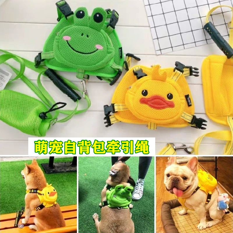 中小型犬狗狗猫咪双肩自背包法斗巴哥比熊小黄鸭小青蛙胸背牵引绳