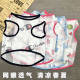 网眼宠物狗狗衣服法斗巴哥犬背心可爱风冰丝透气 薄款 潮牌时尚 夏季