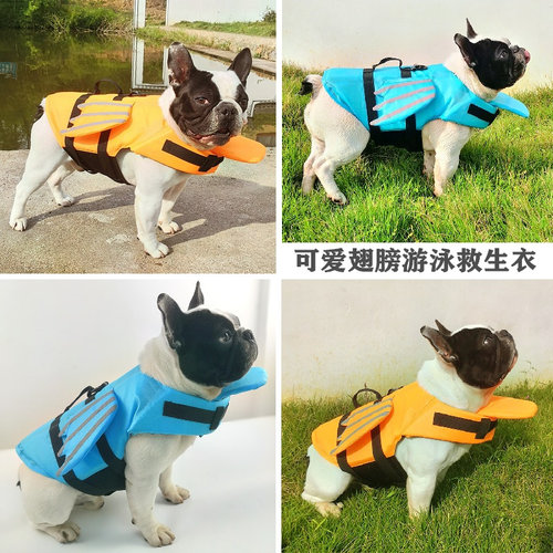 宠物狗狗中小型犬游泳衣救生衣