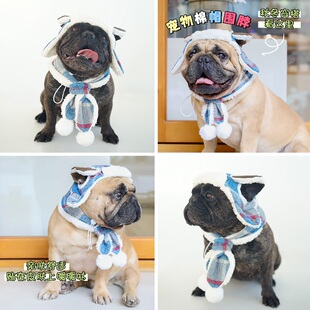 冬季 狗狗帽子法斗巴哥斗牛犬棉雷锋帽加厚加绒保暖狗狗棉围巾围脖