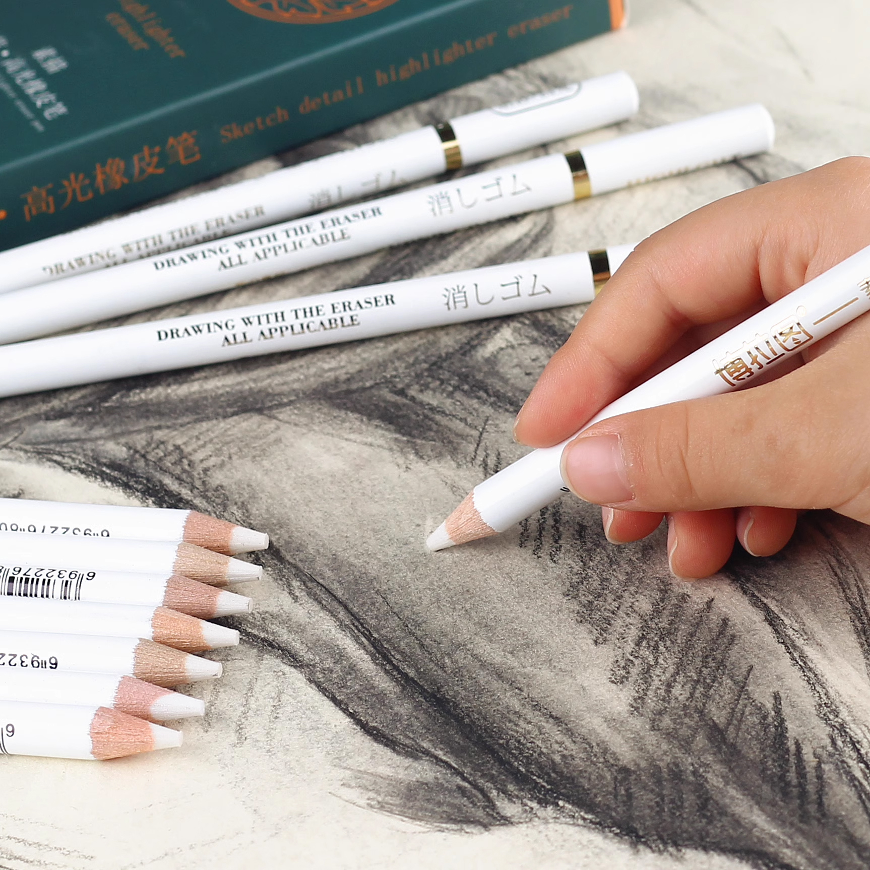 博拉图橡皮笔高光橡皮擦