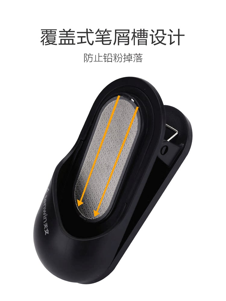 천문 연필 깎이 펜 팁 리드 숫돌 드로잉 보드 클립 그림 클립 아트 스케치 숯불 연필 전문 리드 숫돌