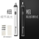 天文电动橡皮擦高光素描充电橡皮笔粗细笔芯美术生专用绘图橡皮棒