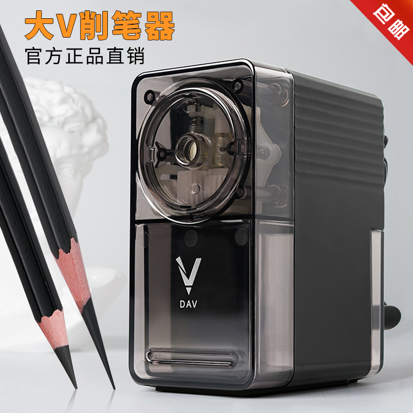 大V削笔器dav5 6代削笔机美术素描专用削笔机刨笔刀架替大V削笔器 文具电教/文化用品/商务用品 卷笔器 原图主图