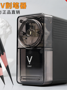 大V削笔器dav5 6代削笔机美术素描专用削笔机刨笔刀架替大V削笔器