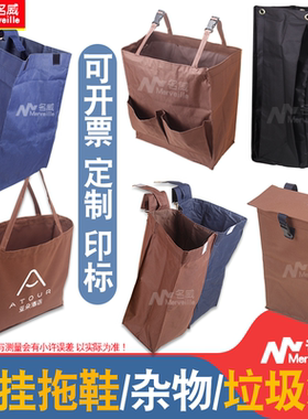 亚朵酒店客房工作车外挂垃圾袋子