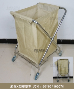 X型布草车房口车手推车行李车折叠不锈钢酒店客房用品服务车收集