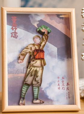 爱国红色衍纸手工材料包 国庆致敬英雄手工课diy作业衍纸画套装