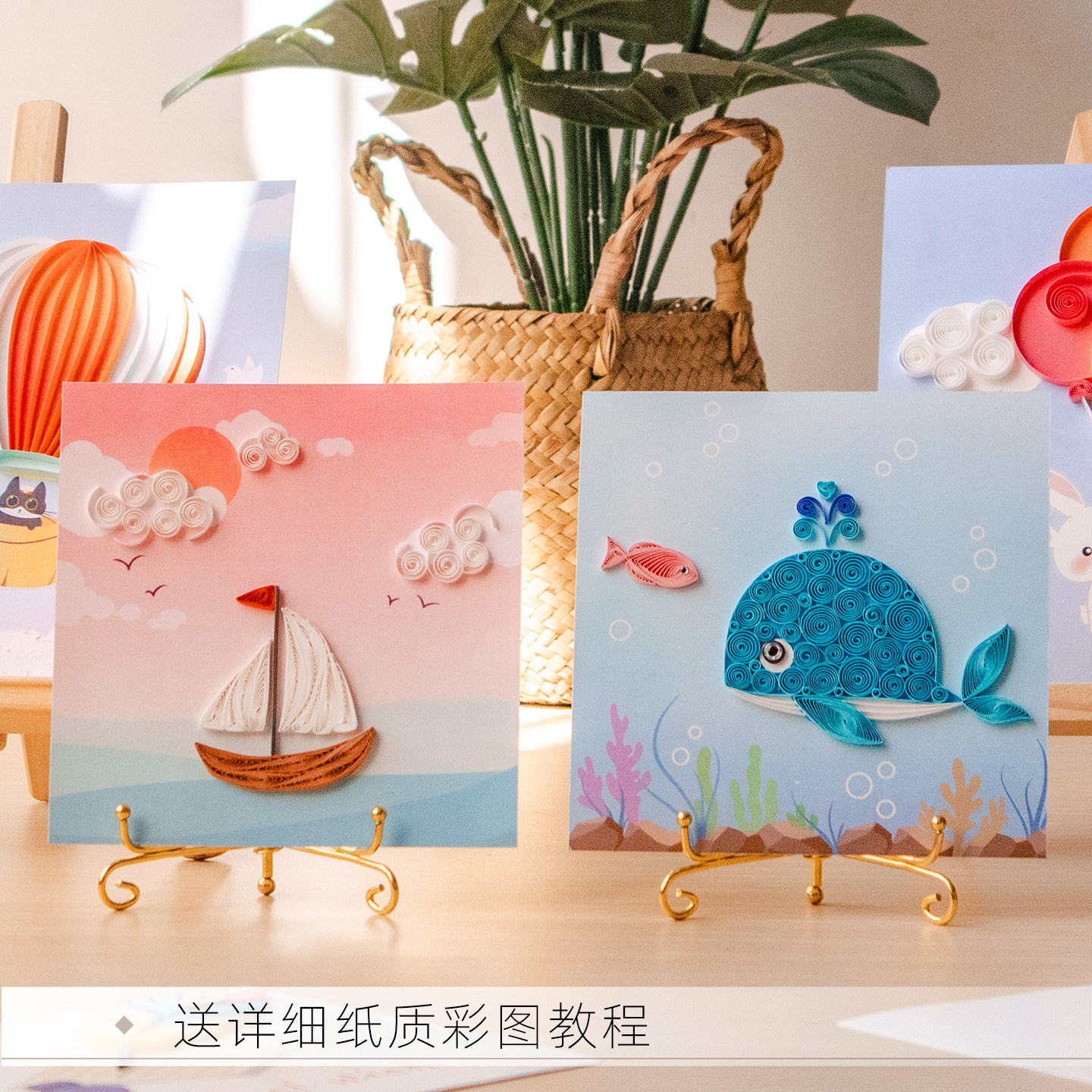 玲珑纸艺校园手工纸框学生diy图片