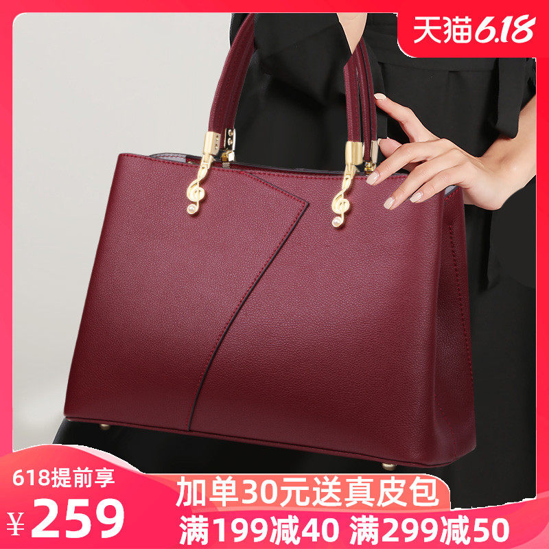 大容量包包女2020新款流行妈妈款中年女士手提斜挎包真皮女包2019