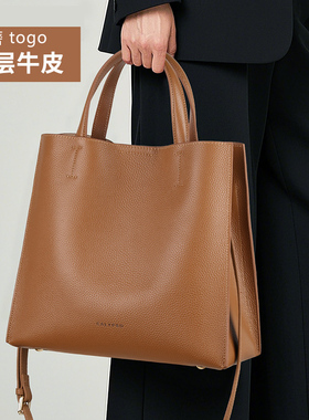 真皮大包包大容量托特包2026新款时尚头层牛皮单肩斜挎通勤手提包