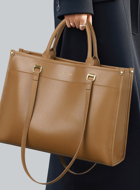 大容量托特包女2026新款真皮手提包上班通勤大气单肩腋下包大包包