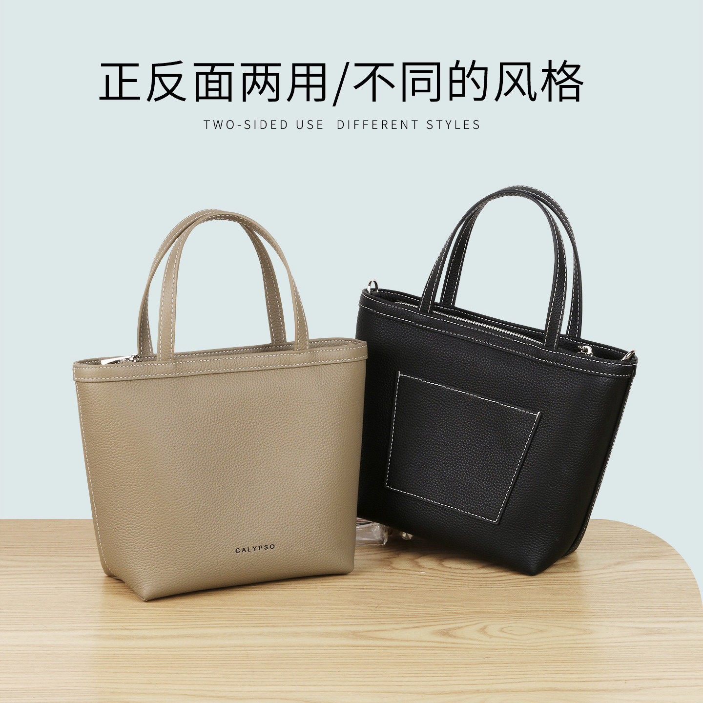 真皮手提包女小包包2026新款通勤上班小拎包双面两用妈妈包斜挎包