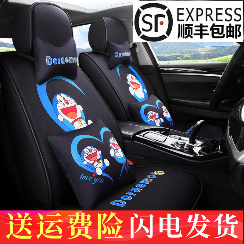 哆啦A梦汽车坐垫黑色机器猫ins