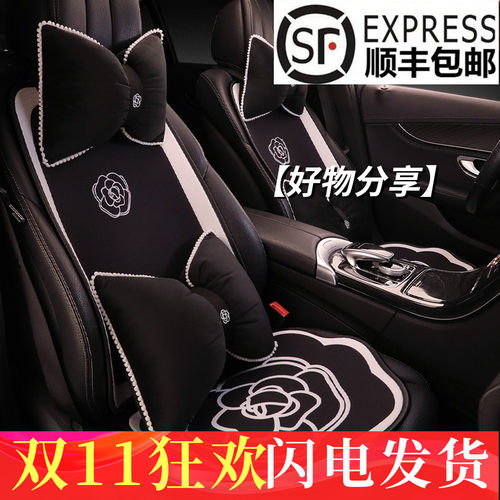 奔驰C260Lc级 GLE350 GLC GLB汽车坐垫四季透气ins山茶花网红单片