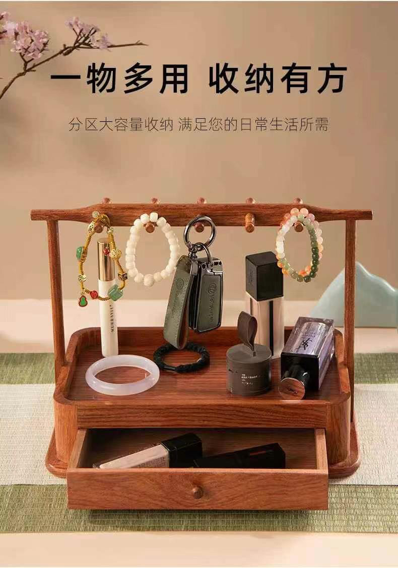 缅甸花梨木红木玄关收纳盒进门口挂钥匙收纳架桌面首饰文玩置物架