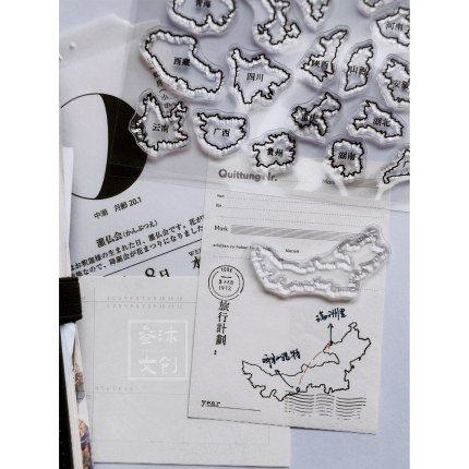 叁沐文创全国省市地图旅行足迹打卡行程计划功能性硅胶透明印章集