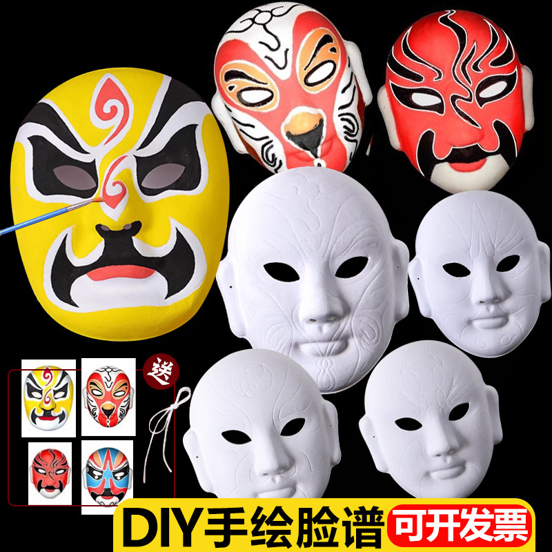 12生肖压痕空白面具花旦图片